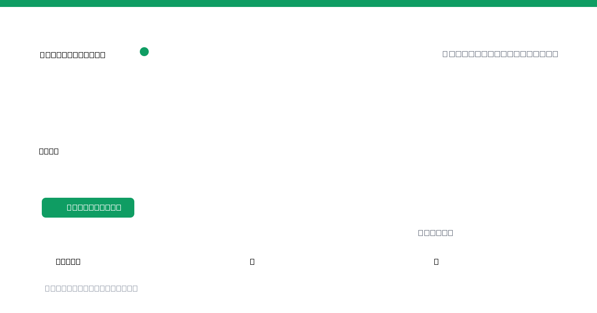 BRTH stablecoin market data