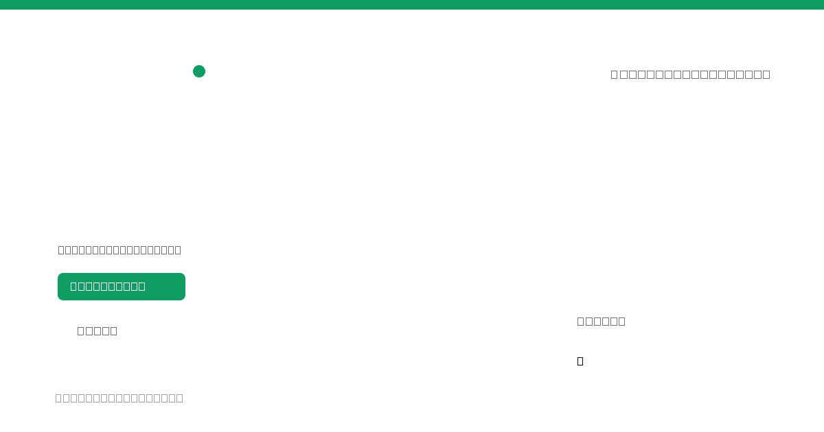 Inter Stable Token (IST) stablecoin market data