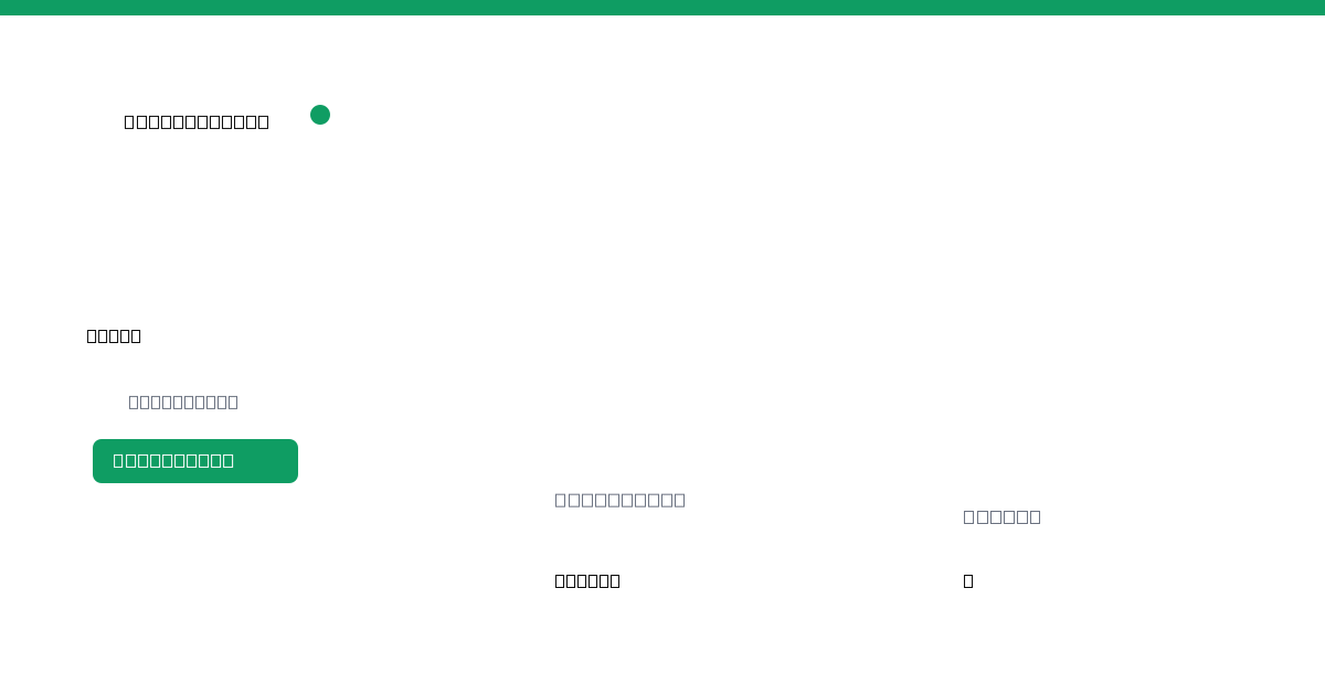 PINTO stablecoin market data