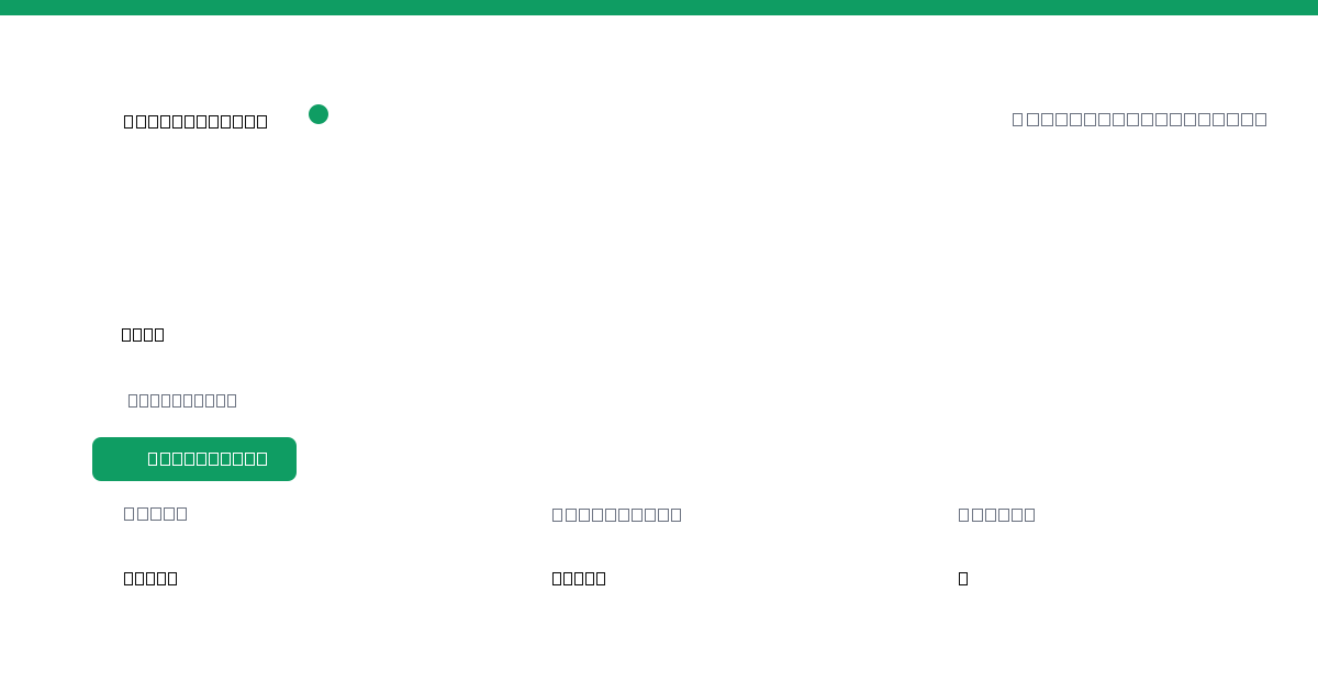 USDK stablecoin market data