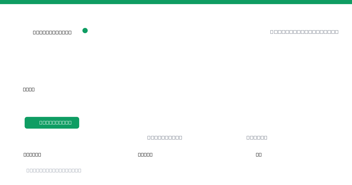 Ondo US Dollar Yield (USDY) stablecoin market data
