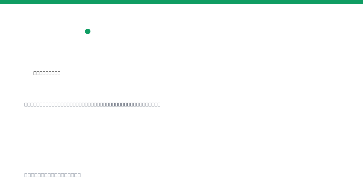 Crossmint stablecoin ecosystem profile