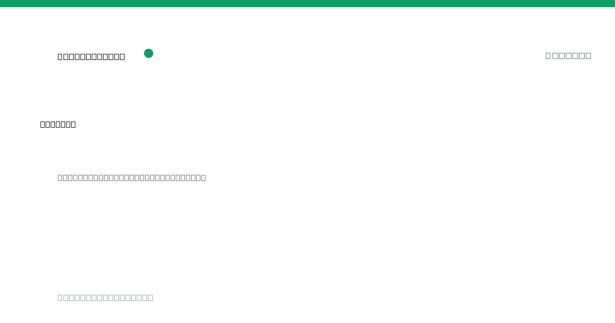 Sardine stablecoin ecosystem profile