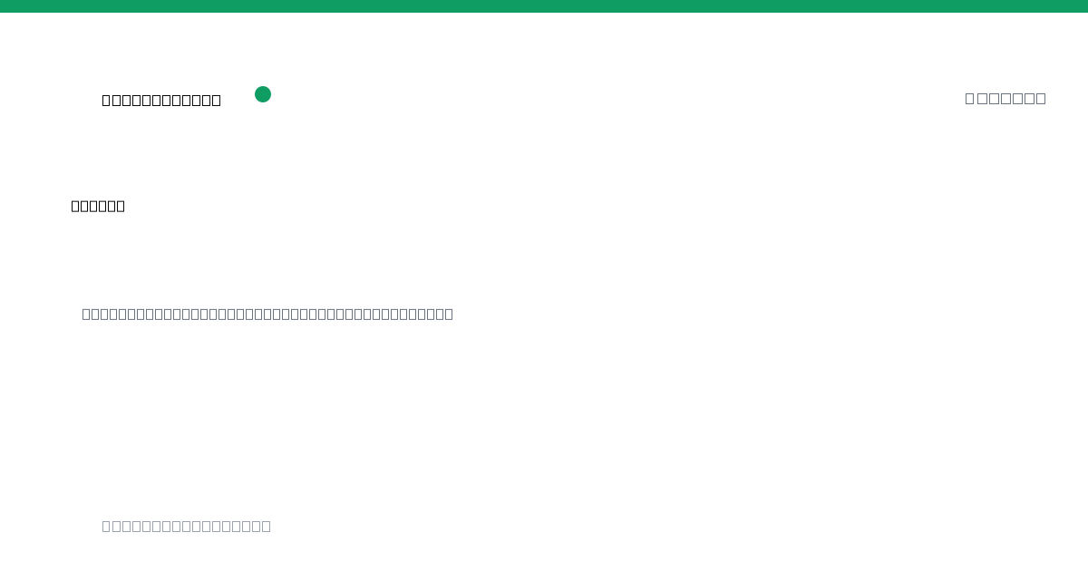 Stripe stablecoin ecosystem profile