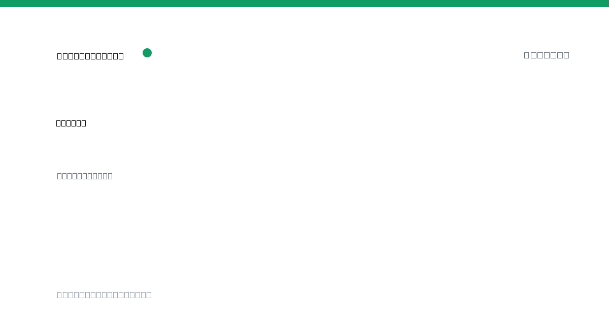 Tether stablecoin ecosystem profile